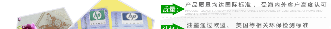 服務(wù)：獨家專利防偽技術(shù)、服務(wù)過上萬家企業(yè)